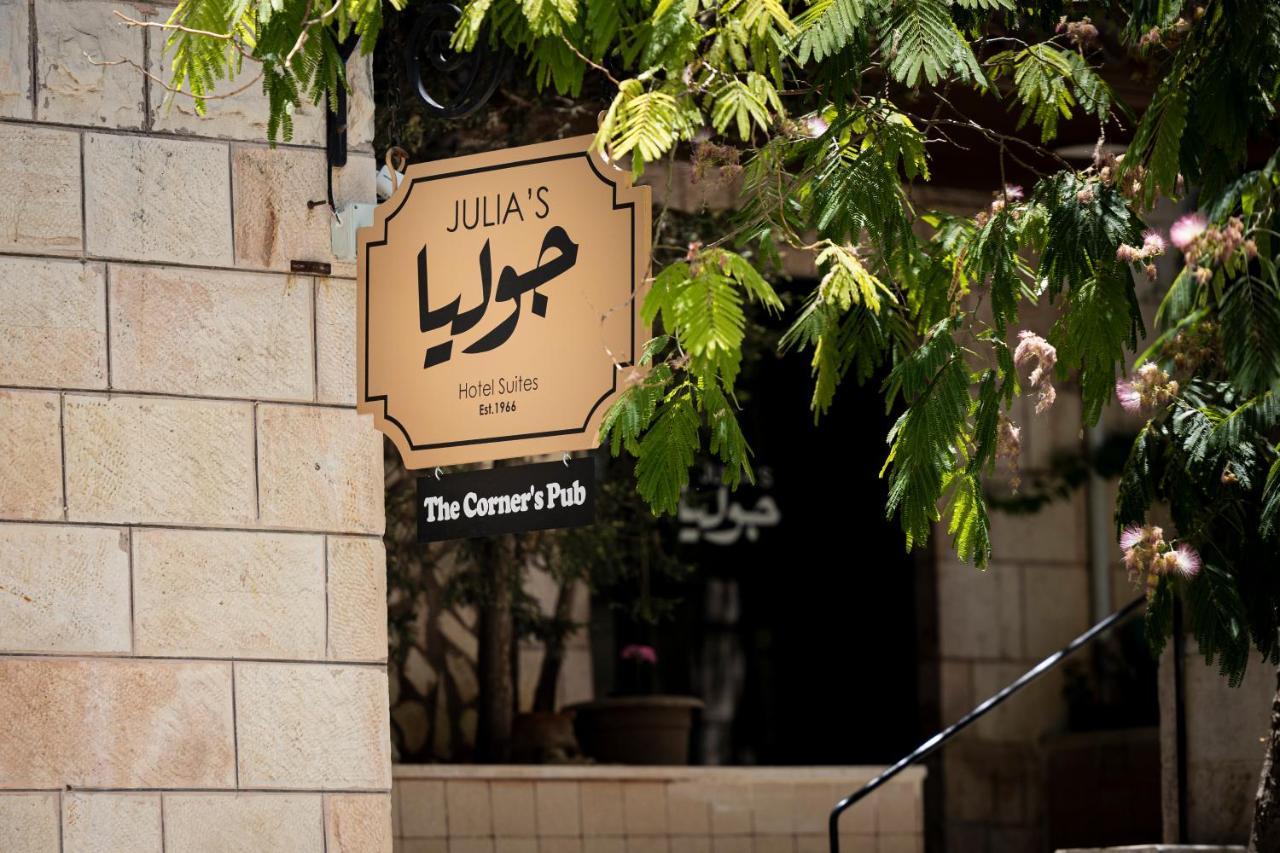 Julia'S Hotel Suites Αμμάν Εξωτερικό φωτογραφία